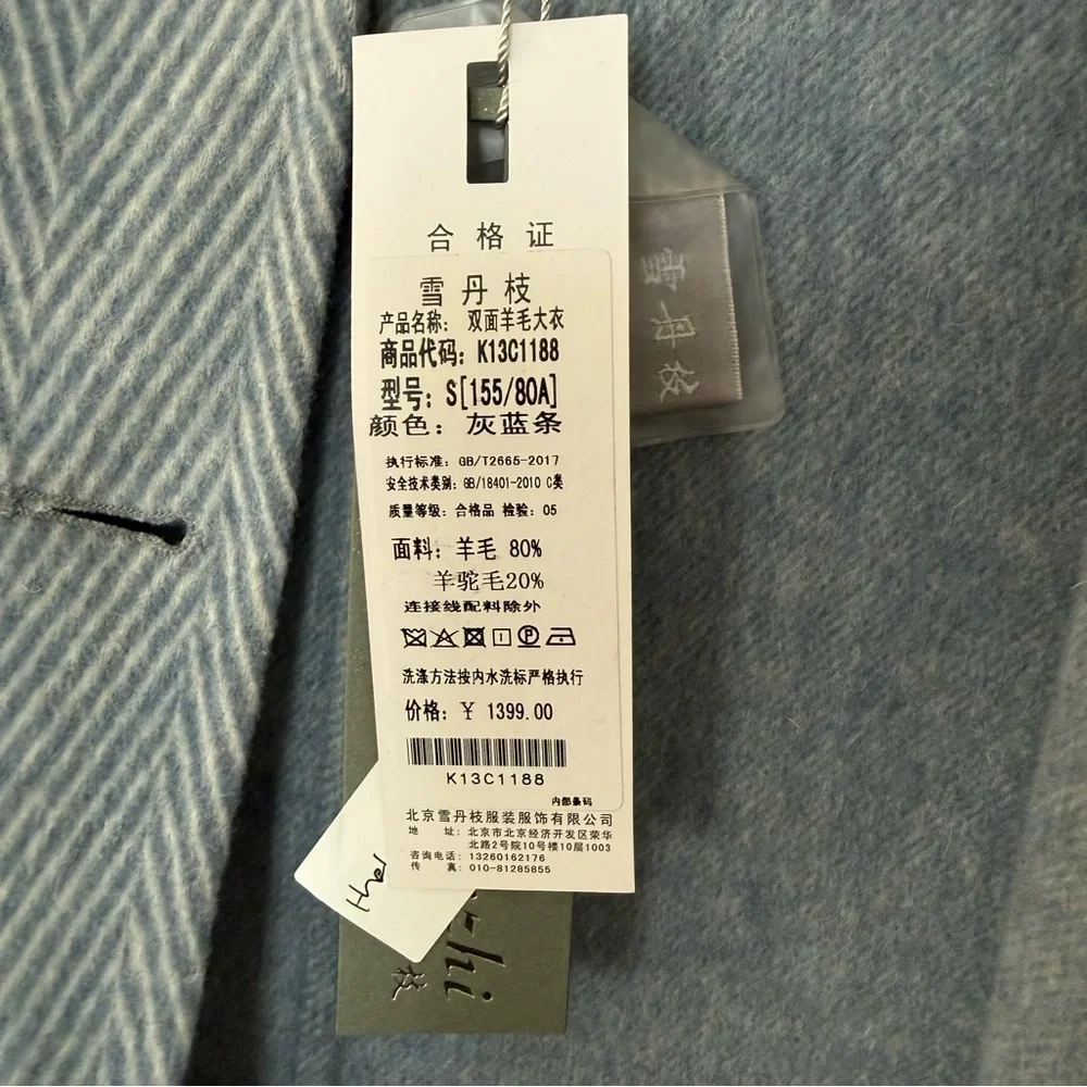 NWT Classic Women's Blue Gray Herringbone Trench Wool Coat Size M - Picture 8 of 15